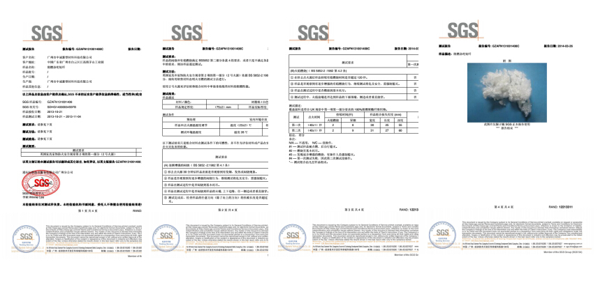 阻燃涤纶短纤维检测报告